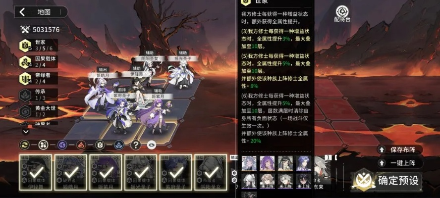 魂弑类型硬核拆解，全职业适配的PVE/PVP最优方案，附实战提效技巧