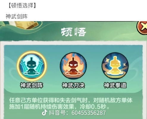 试剑英雄会怎么稳拿TOP10？低战力逆袭、阵容搭配、赛季机制全拆解