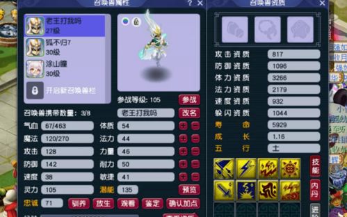 斗战神蓄力玉狐隐藏天花板玩法，2026年流派细分、配装手法+副本冲榜全指南