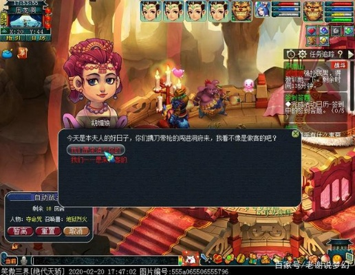 梦幻西游平顶山副本怎么拿满奖励？分支抉择/速通避坑全攻略2026