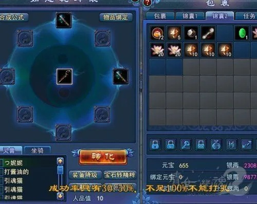 倩女幽魂金刚钻怎么选？全类型拆解+热门需求匹配+2026打孔实战指南