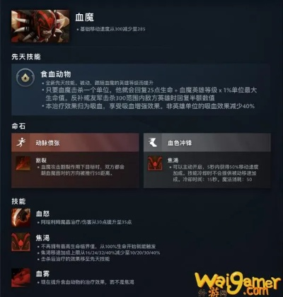 DOTA2赤红甲真的是肉盾神装？英雄适配、团战技巧与版本性价比全解析