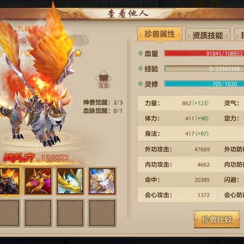 天龙八部全逆袭类型深度拆解，零氪/冷门门派/后期追平，2026年鲜为人知的实战方案