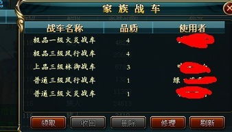 御龙在天家族防御全类型独家拆解，平民零氪通关、高效守家的实战指南