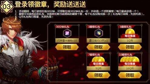 2026DNF黑钻活动全攻略，免费领取、权益增值、避坑指南的独家玩法