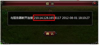 IP传奇网站怎么选？2026正版服/私服避坑/高爆服内部测评指南