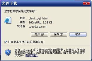 拆弹专家下载避坑全指南，正版渠道/PC模拟器/海外服安全获取+卡顿解决