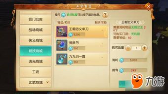 寻侠声望家将怎么选？2026全类型解析+热门需求适配实战指南