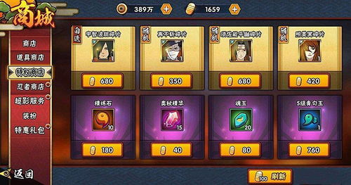 2026新冒险岛类型独家细分，匹配热门需求，新手刷宝/解锁隐藏全指南