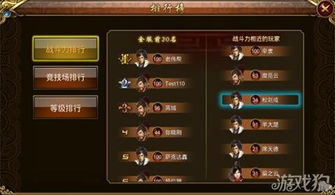 街机群英传零氪玩家终极指南，连招实操、角色排行、副本隐藏玩法全解析