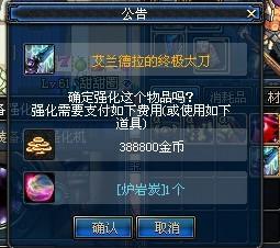 DNF青鸟装备到底强在哪？3类核心类型拆解+热门需求匹配实战攻略