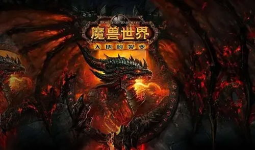 魔兽世界小红龙怎么过？2026怀旧服仇恨控场、灭团规避与团队配置全攻略