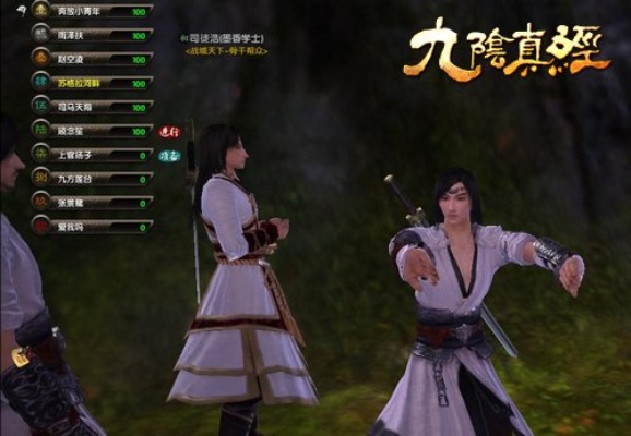 2026九阴真经散人逆袭全攻略，武学搭配、副本速通、江湖生存实战指南