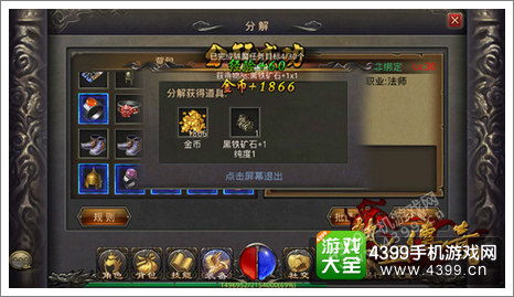 热血传奇盛大官网实用指南，怀旧服入口、账号找回、正版下载等核心需求全解析