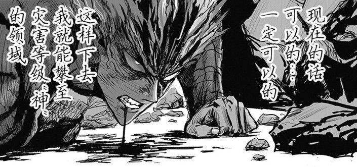 独家拆解一拳超人S2第10集，饿狼败北真相+3个被忽略的核心伏笔