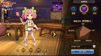 魔导书怎么选？2026实测全类型解析，适配新手到竞技的流派搭配指南