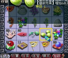 寻仙摇钱树全类型拆解，解锁隐藏机制与专属收益公式，日赚百金真的可行？