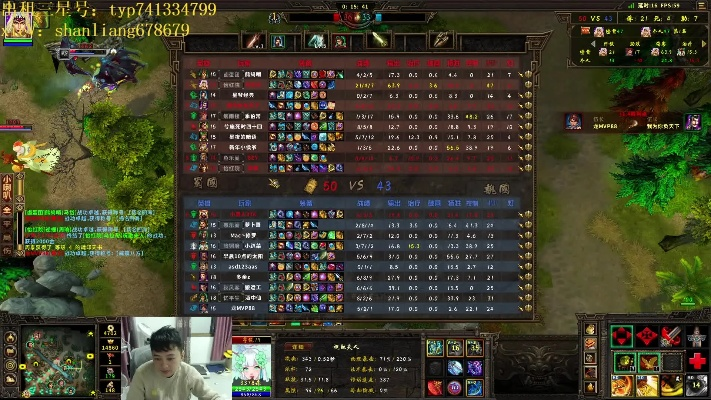 2026起凡群雄逐鹿外挂全解析，类型、识别与防坑避封指南