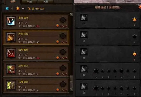 斗战神技能飞升类型全拆解，平民/氪佬怎么选？附2026年热门职业适配数据