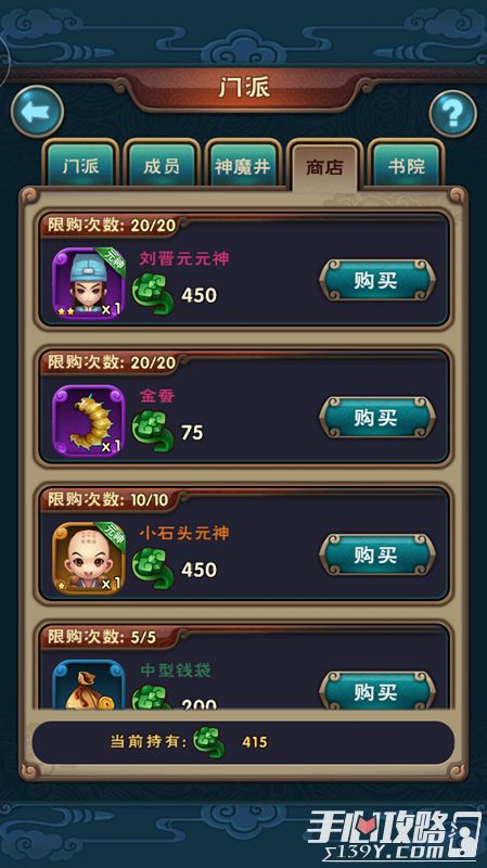 仙剑奇侠传官网下载全类型拆解，哪款适配你的怀旧/新游核心需求？