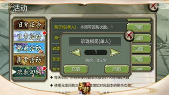 死或生Online萌新到宗师进阶全攻略，连招拆解、上分套路与隐藏场景机制