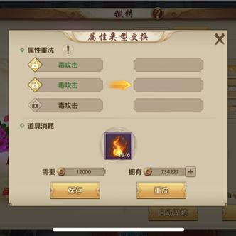 天龙八部唐门经脉怎么配？PVP爆发/PVE续航/生存全场景精准方案