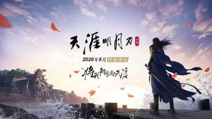 2026天涯明月刀江湖身份怎么选？匹配搬砖/休闲/PVE的精准指南