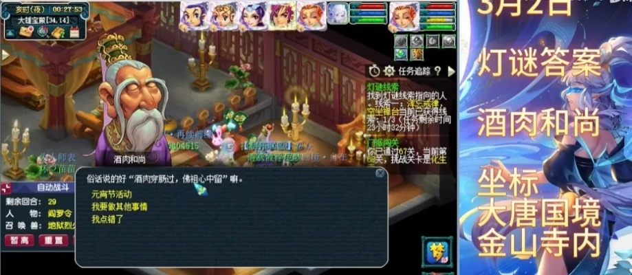 梦幻信封选不对白花钱？2026最新类型划分+热门需求匹配攻略