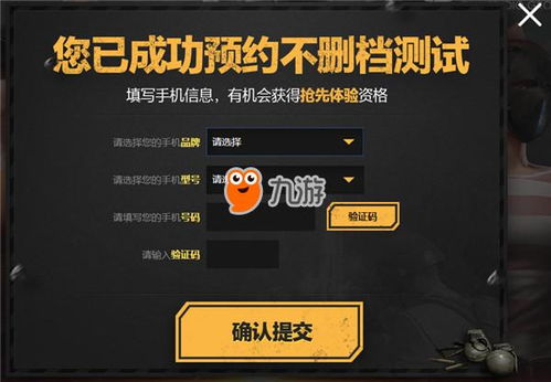 17173发号中心薅羊毛全攻略，稀有激活码、测试资格怎么秒抢？新手避坑指南