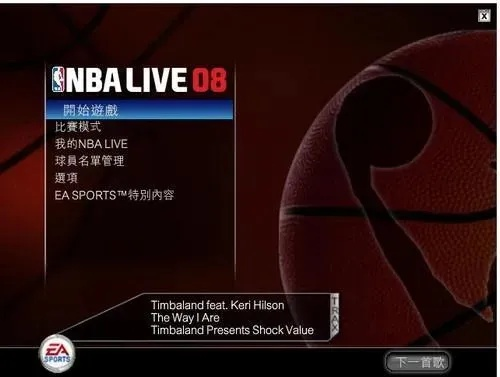 2026实测，NBA Live 2008中文版全类型下载攻略+避坑指南