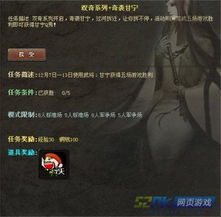 忍者之刃从菜鸡到忍神，2026实测无伤虐全BOSS+隐藏收集全攻略