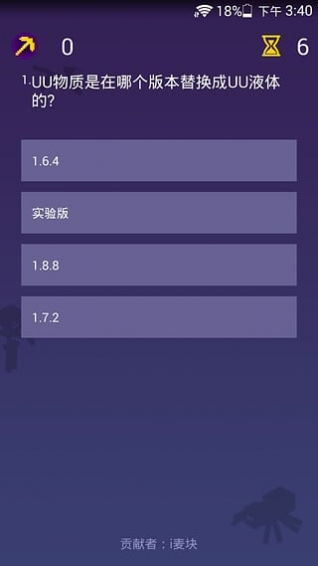 红衫木分哪几种？MC玩家必学的采集、搭建与资源变现全攻略