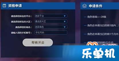 2026王者荣耀体验服申请全攻略，4类专属通道拆解+隐藏资格获取技巧