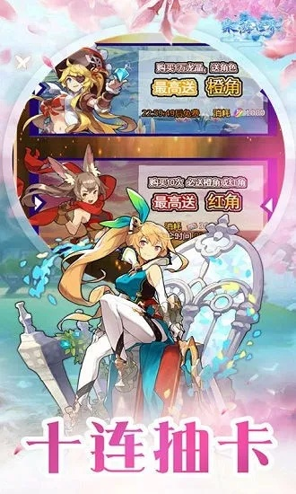 天翼之恋30天速成指南，隐藏剧情解锁、T0角色养成、羁绊速升独家攻略