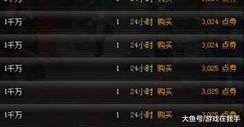 2026年Q1实测，DNF回归/搬砖党终极指南 105级毕业+日入300W金币独家攻略