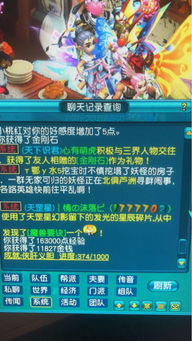 天下520怎么玩最赚？CP任务速通、零氪福利、单身玩法全指南