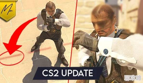 CS2 Config深度攻略，职业级分类拆解+热门需求匹配，解决99%设置痛点