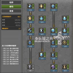 黑街圣徒2骨灰级指南，帮派称霸、隐藏彩蛋与2026适配MOD全解析