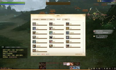 上古世纪职业天赋怎么搭？2026年热门需求匹配+实战流派深度指南