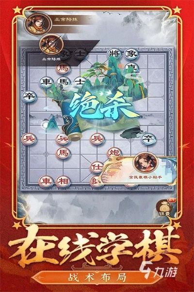 2026棋牌类游戏全类型拆解，新手避坑+热门玩法盈利冷门门道揭秘