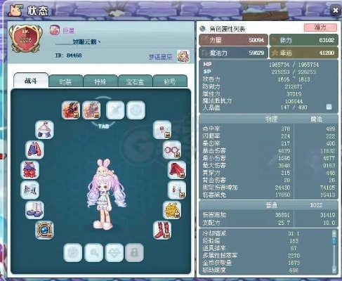 2026彩虹岛觉醒类型深度拆解，职业适配、刷本PK实战攻略，选对觉醒胜率飙升30%？