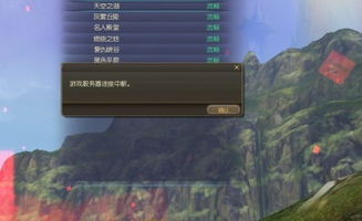 永恒之塔数据库藏着哪些门道？私服搭建/数据修改/风控全解析