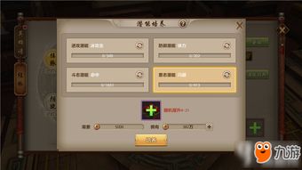 2026丐帮PK进阶指南，热门门派克制连招、实战避坑、胜率提升技巧全解析