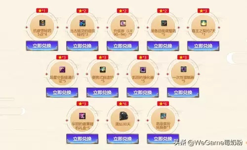 2026DNF充值抽奖怎么抽最赚？独家拆解4大类奖池+实测欧皇技巧+避坑指南