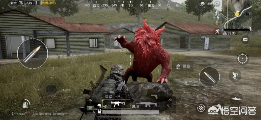 2026刺激战场年兽在哪找？固定刷新/随机触发/专属场景全解析