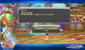 独家拆解真爱西游，零氪速升、婚恋玩法、副本通关全攻略，新手秒变老司机