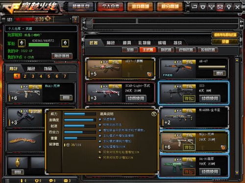 2026年穿越火线送号全攻略，5类稀缺号源匹配热门需求，避坑技巧拉满