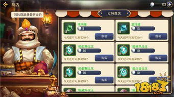 2026龙之谷土豪装备指南，毕业神装、黑科技小众装怎么选？