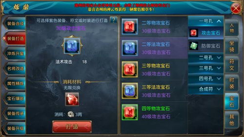 御龙在天紫装礼包全攻略，平民/土豪适配款+2026最新兑换&避坑指南