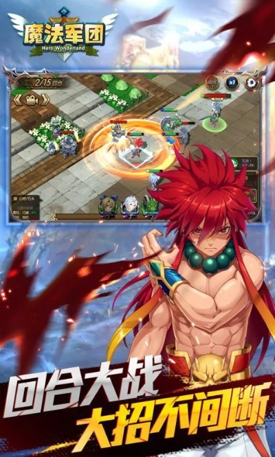 魔法皇朝新手必看，30天开国秘策+独步大陆的秘藏兵种搭配全解析